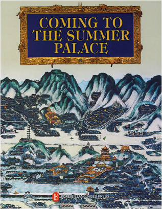 QQ图片20180706102531