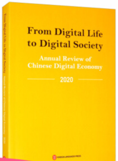 QQ图片20211110165210