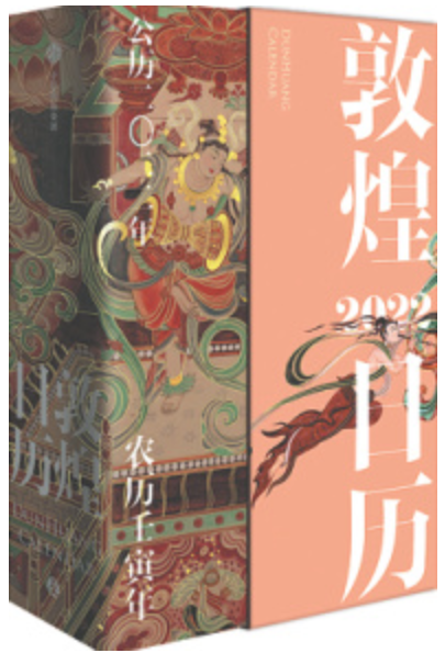 QQ图片20211212235831.png