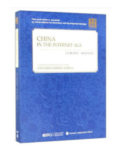 QQ图片20211227160222